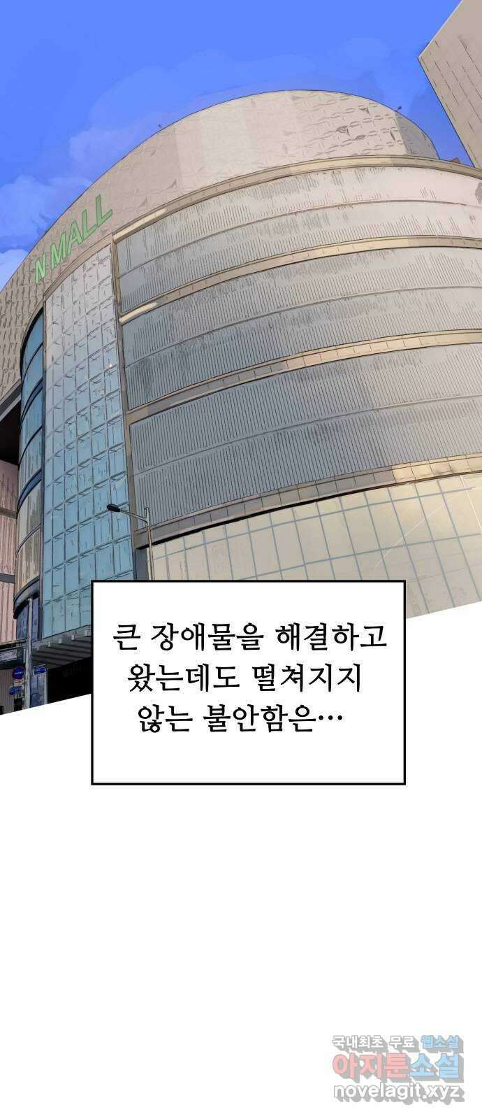 인생영화 32화 지금은맞고그때는틀리다 8