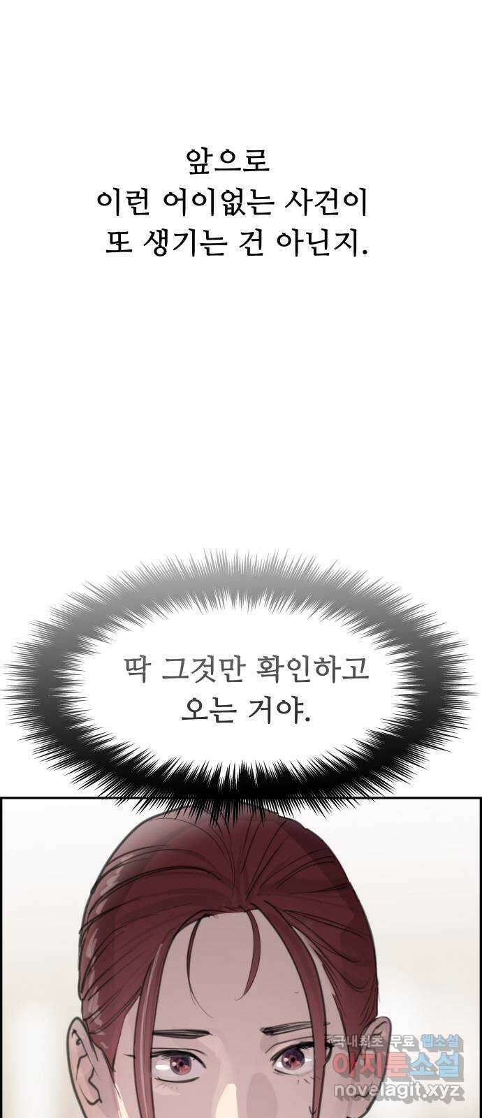 인생영화 32화 지금은맞고그때는틀리다 10