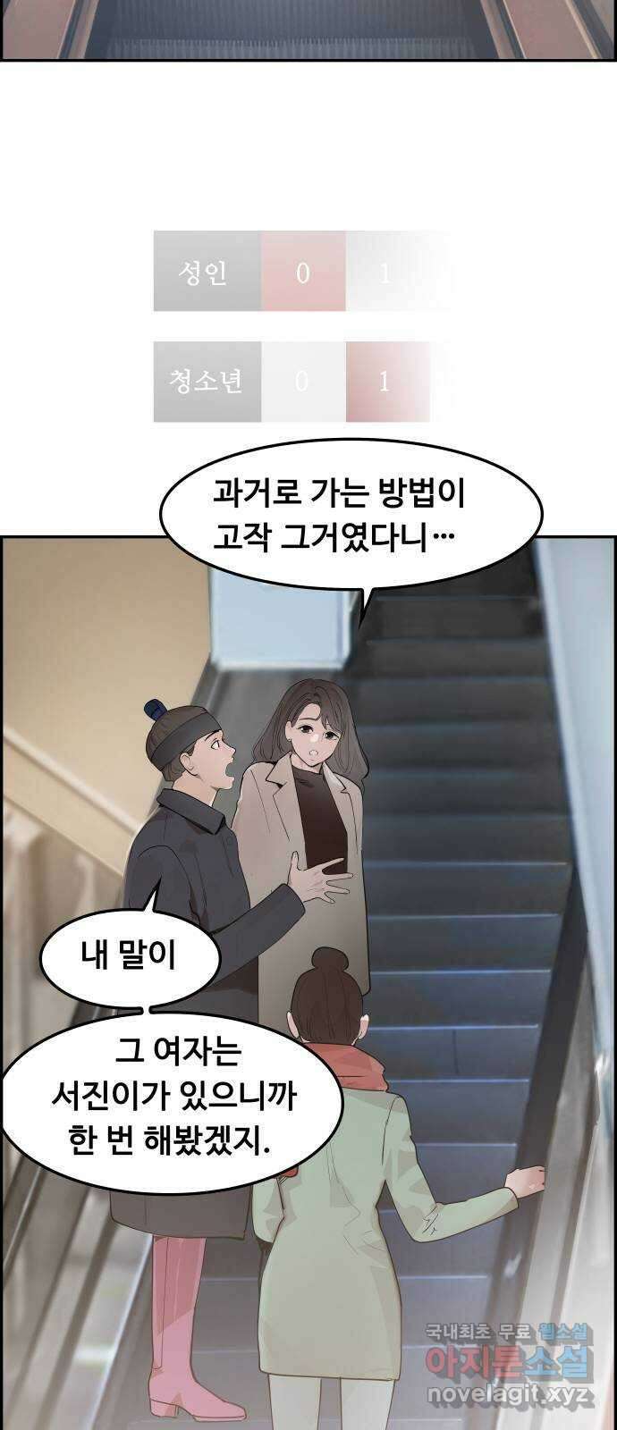 인생영화 32화 지금은맞고그때는틀리다 15