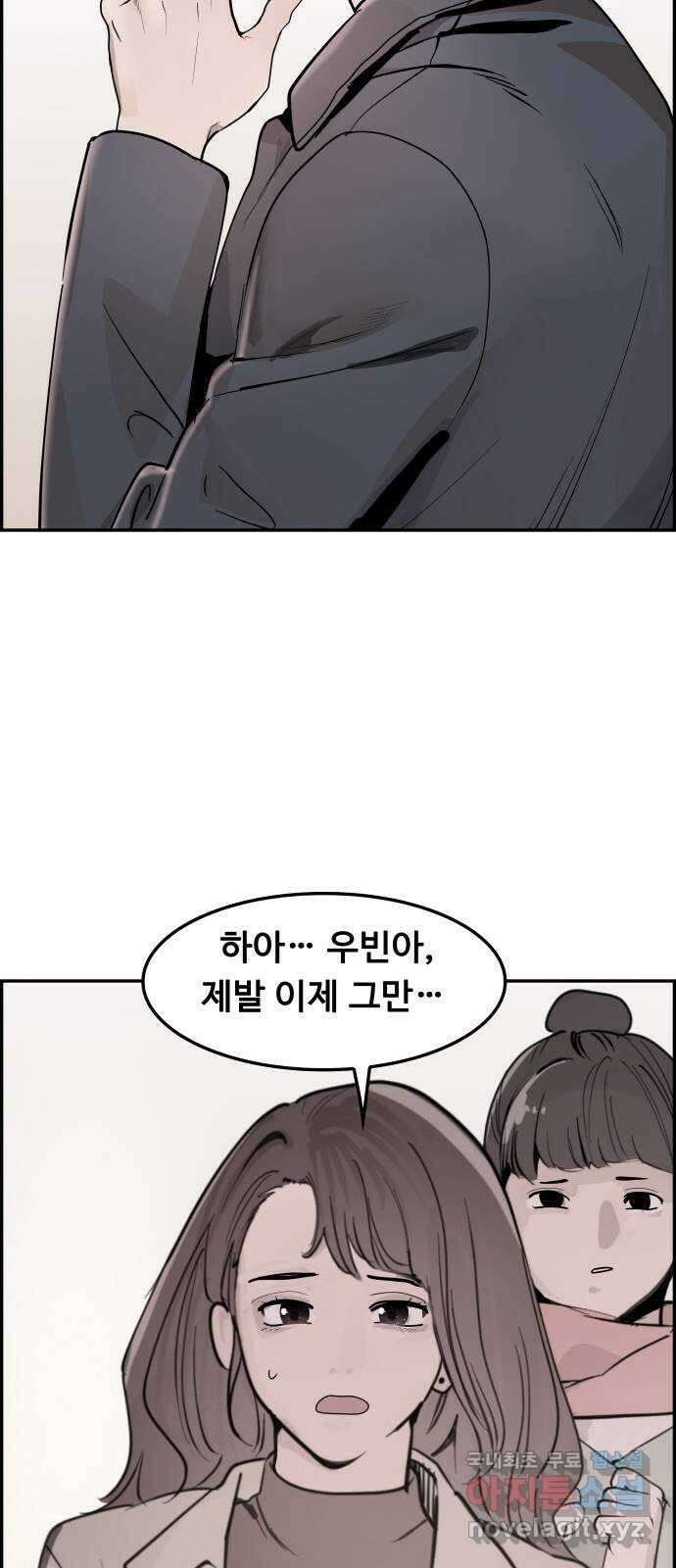 인생영화 32화 지금은맞고그때는틀리다 22