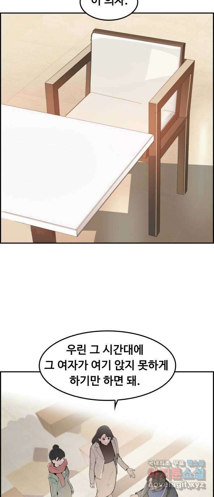 인생영화 32화 지금은맞고그때는틀리다 24