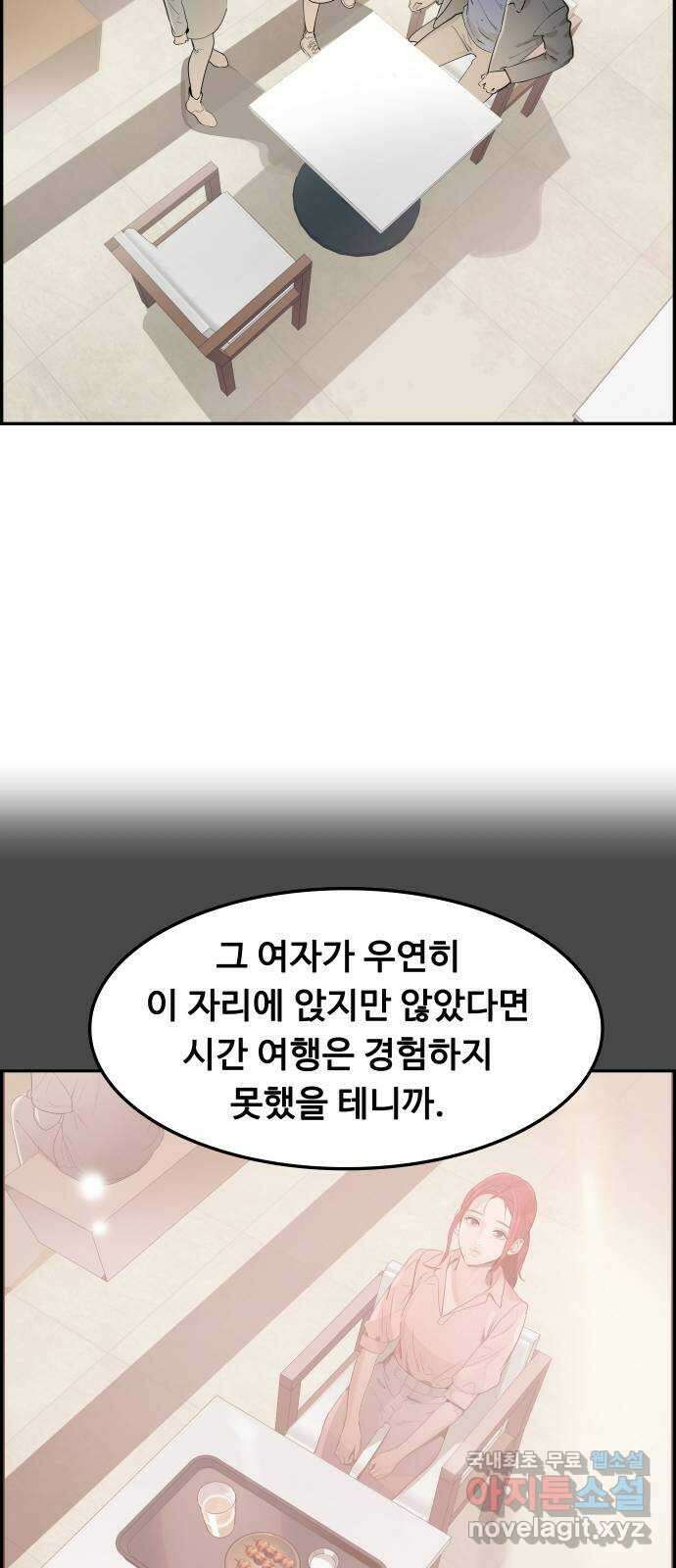인생영화 32화 지금은맞고그때는틀리다 25