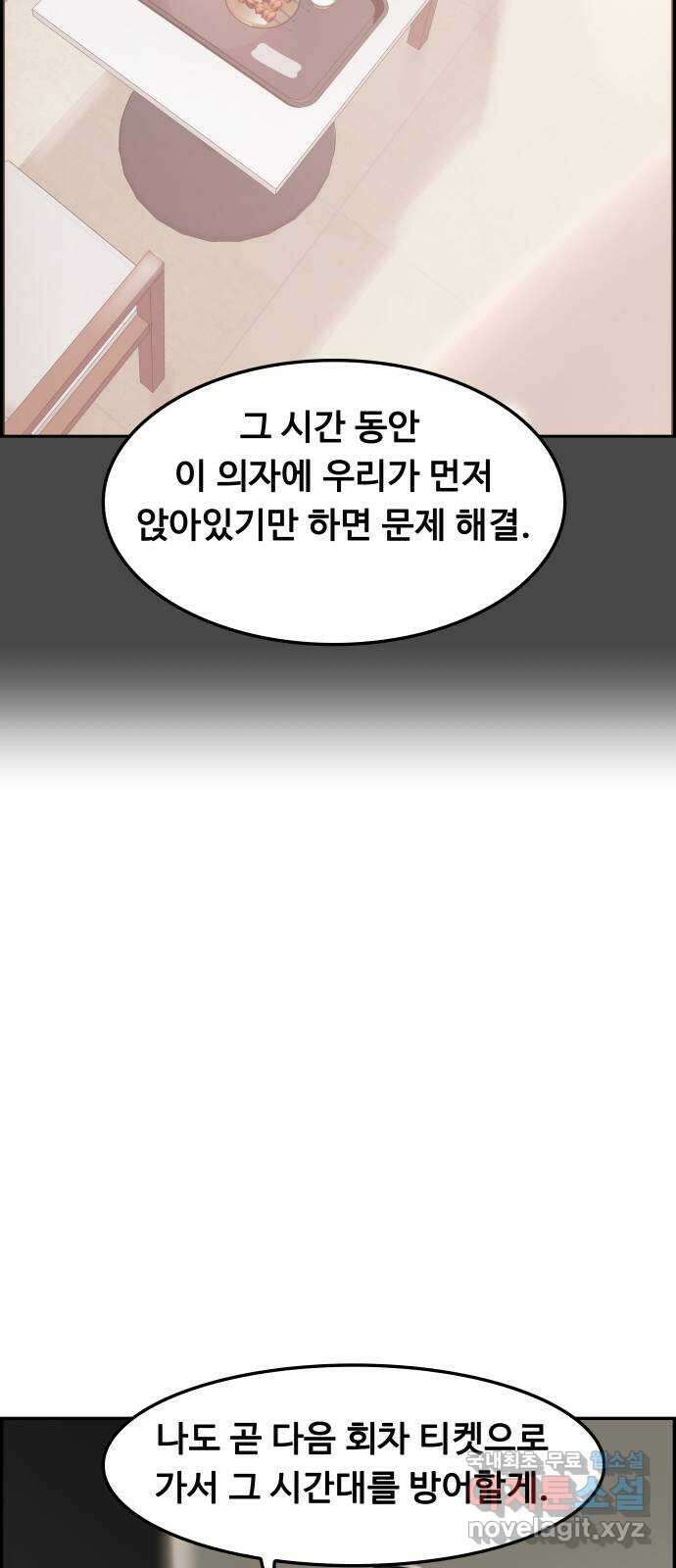 인생영화 32화 지금은맞고그때는틀리다 26