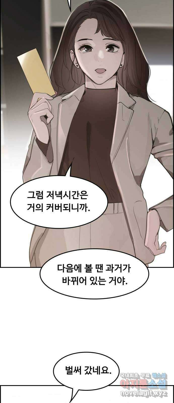 인생영화 32화 지금은맞고그때는틀리다 27