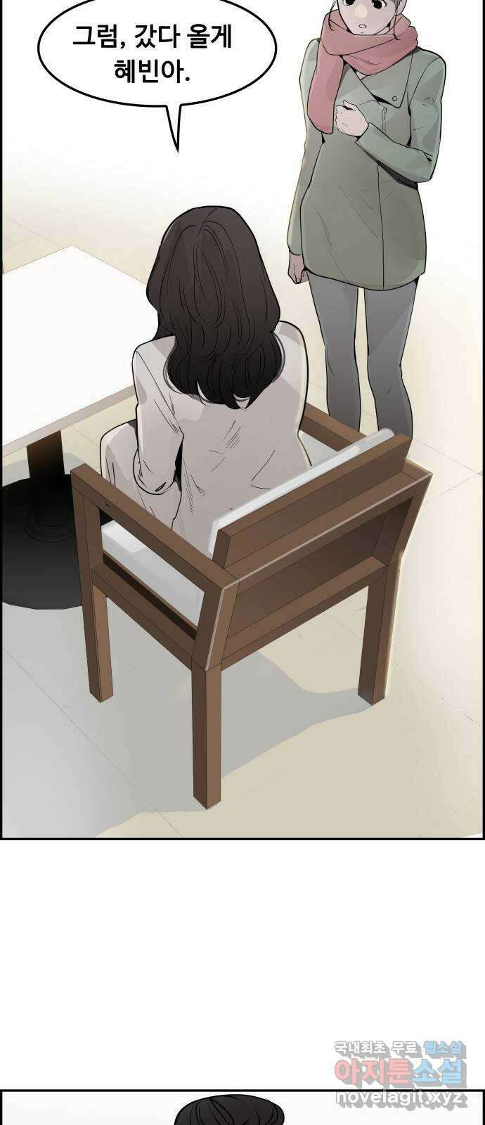 인생영화 32화 지금은맞고그때는틀리다 30