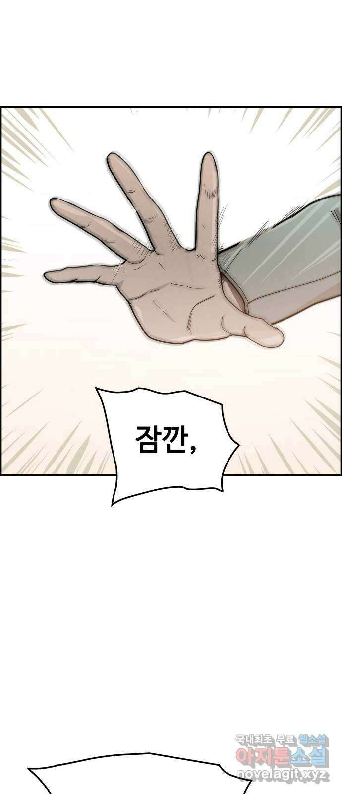 인생영화 32화 지금은맞고그때는틀리다 33