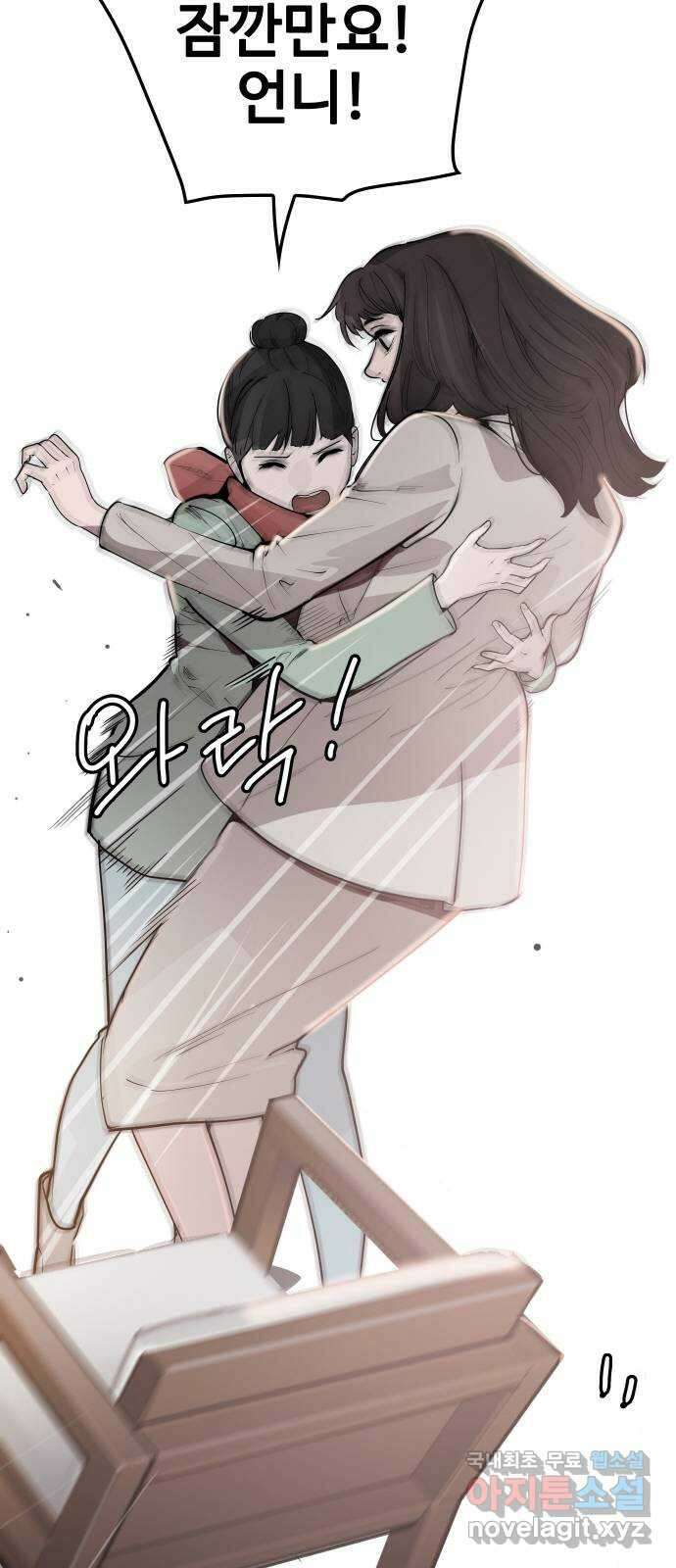 인생영화 32화 지금은맞고그때는틀리다 34