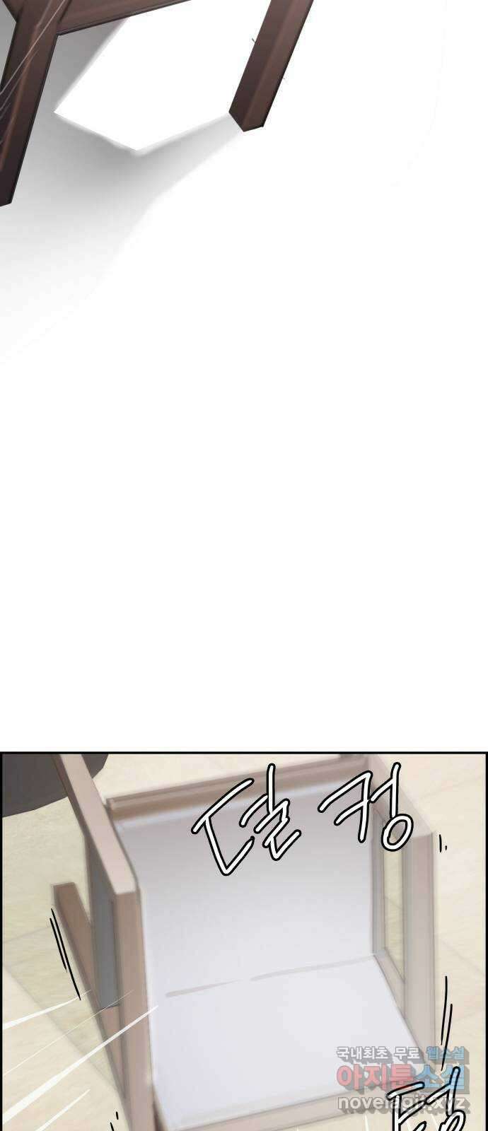 인생영화 32화 지금은맞고그때는틀리다 35