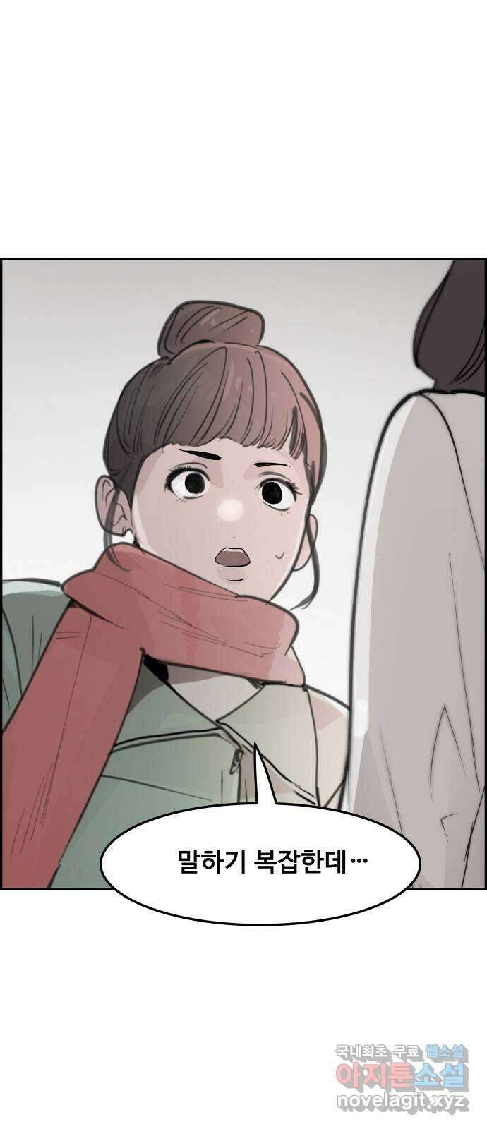 인생영화 32화 지금은맞고그때는틀리다 37