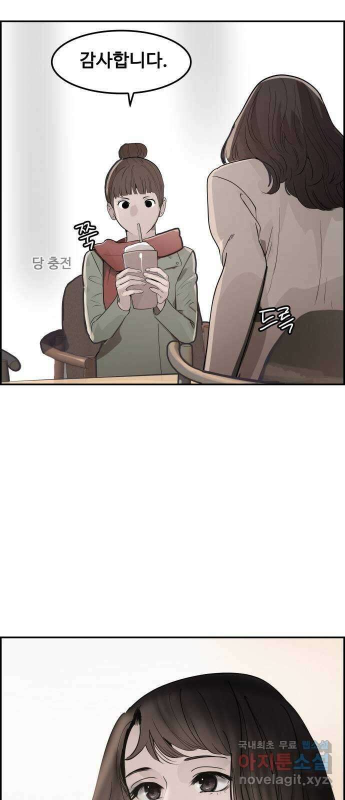 인생영화 32화 지금은맞고그때는틀리다 40