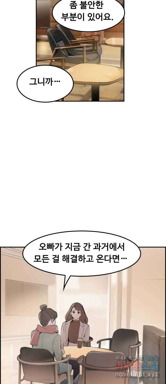 인생영화 32화 지금은맞고그때는틀리다 42