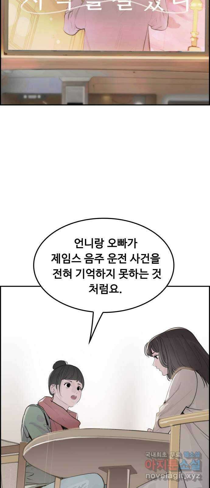 인생영화 32화 지금은맞고그때는틀리다 46