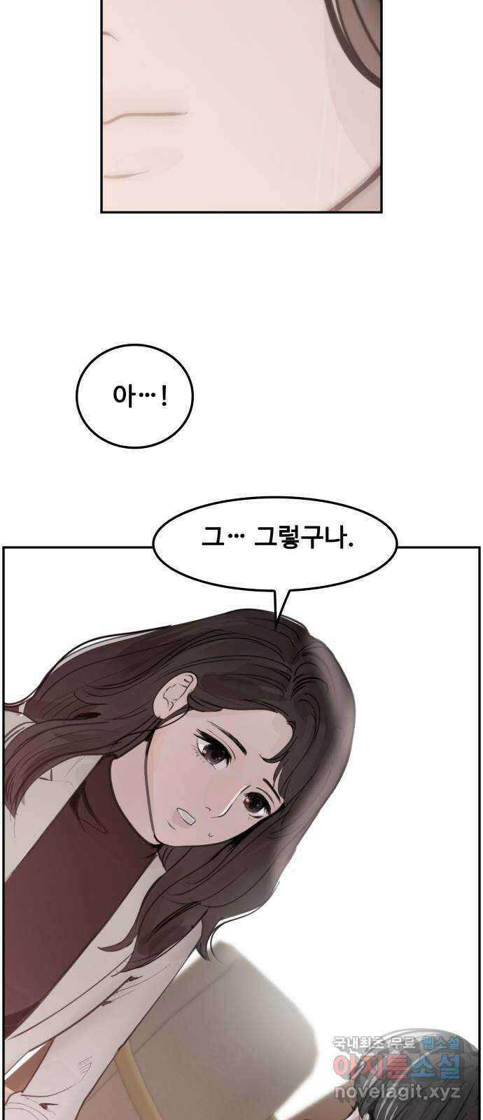 인생영화 32화 지금은맞고그때는틀리다 48