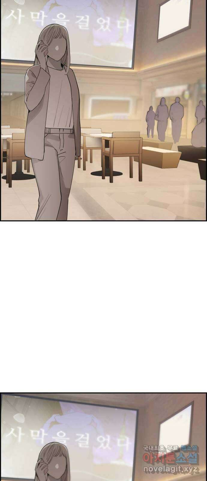인생영화 32화 지금은맞고그때는틀리다 51
