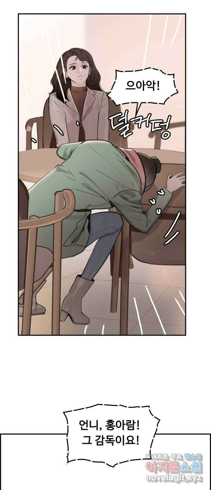 인생영화 32화 지금은맞고그때는틀리다 56