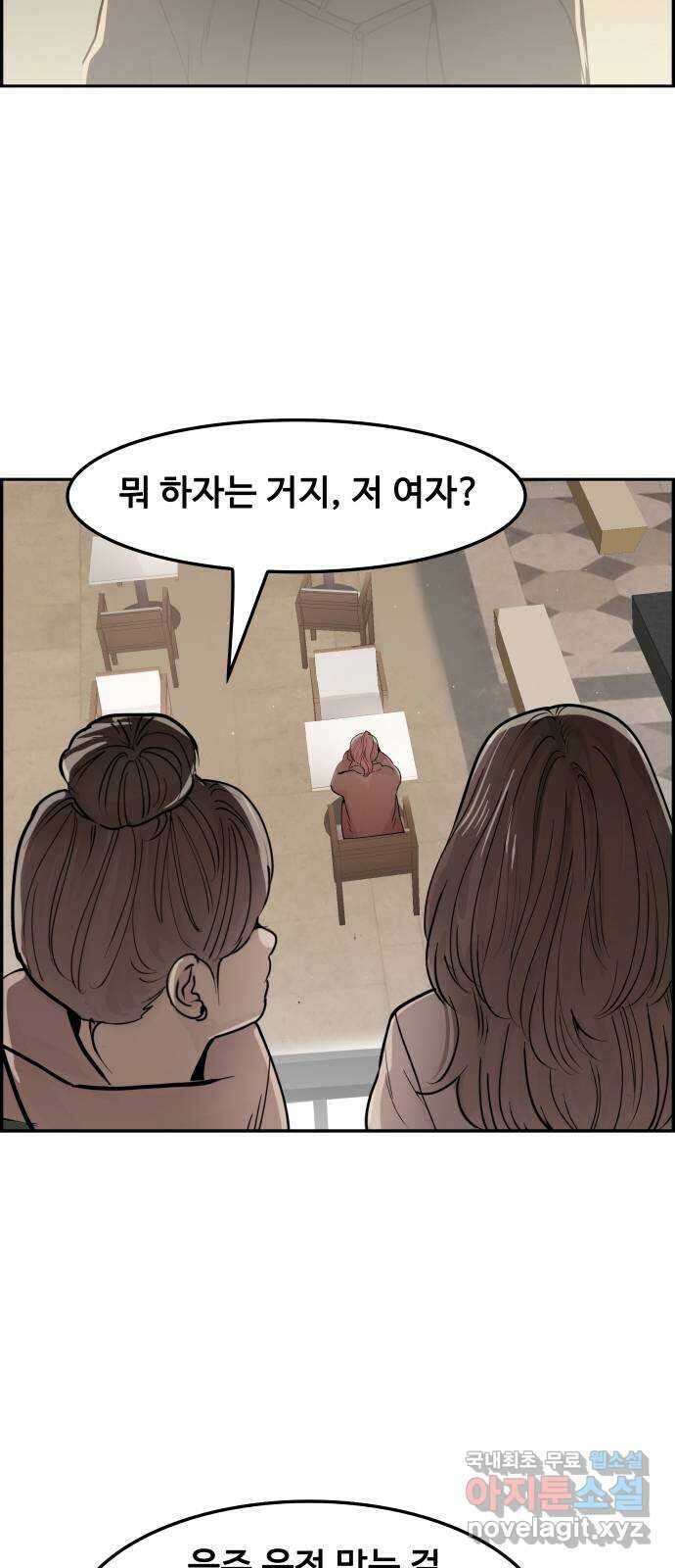 인생영화 32화 지금은맞고그때는틀리다 59