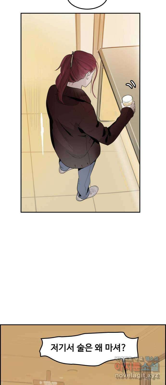 인생영화 32화 지금은맞고그때는틀리다 61