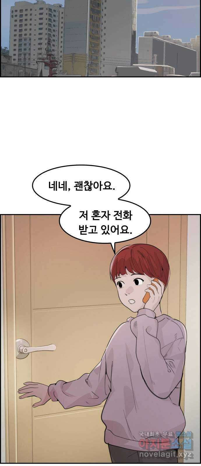 인생영화 32화 지금은맞고그때는틀리다 67