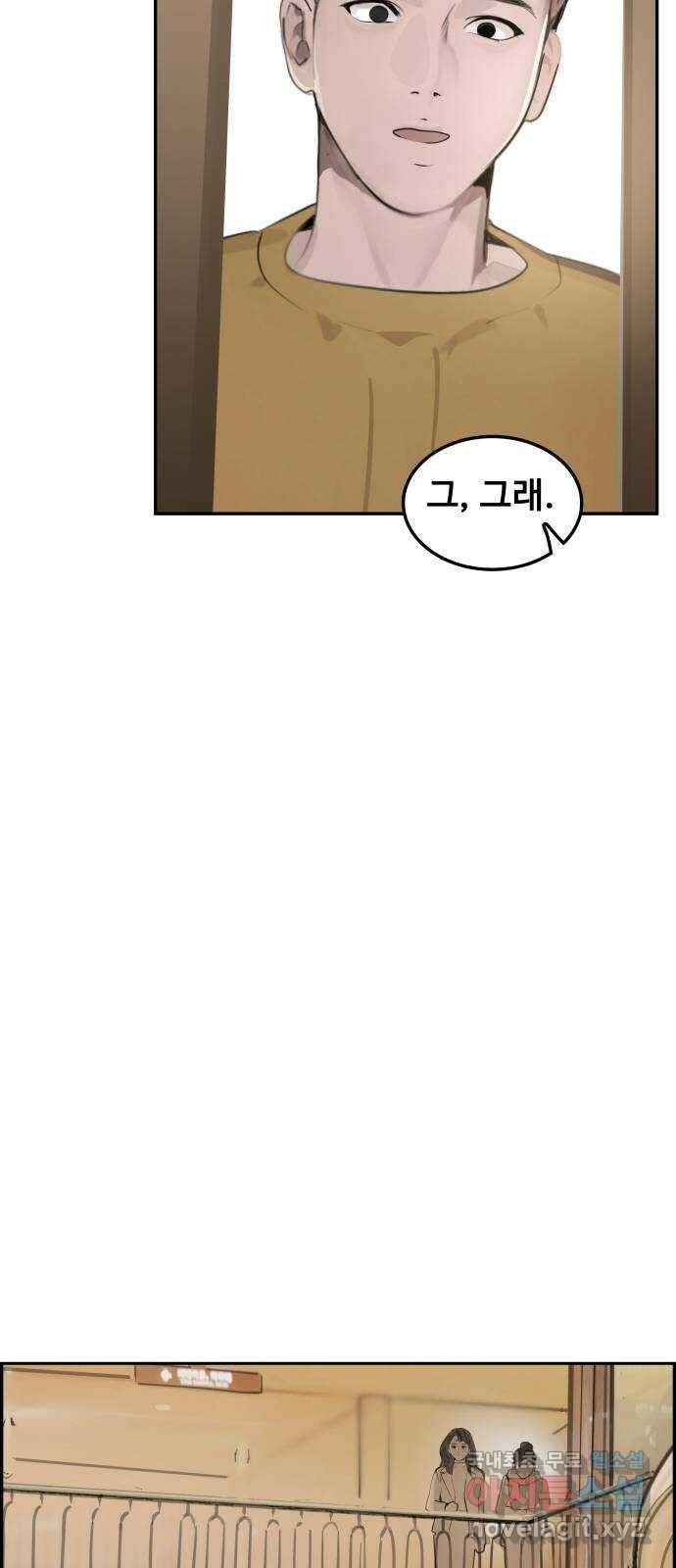 인생영화 32화 지금은맞고그때는틀리다 72