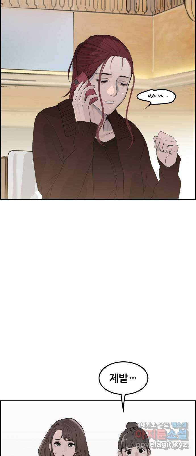 인생영화 32화 지금은맞고그때는틀리다 73