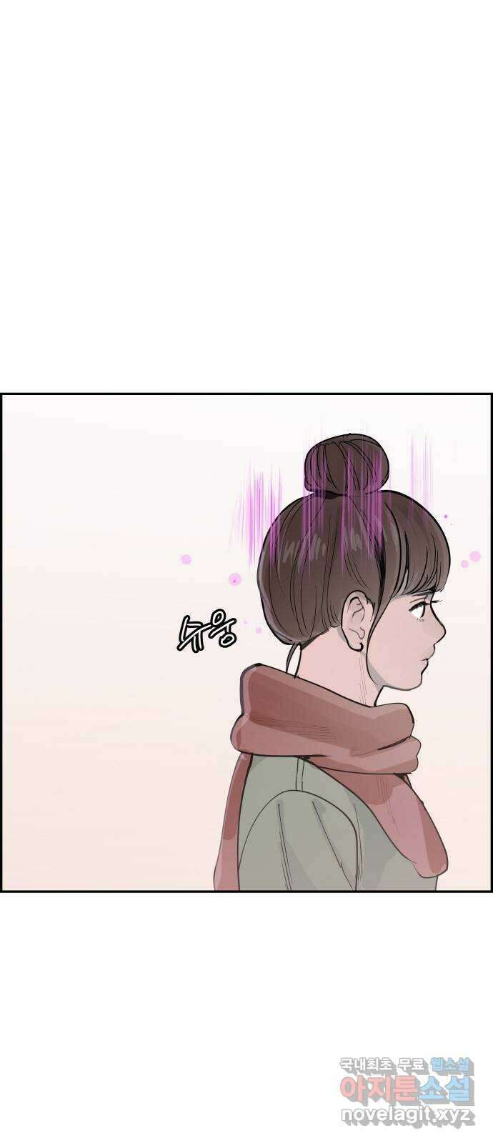 인생영화 32화 지금은맞고그때는틀리다 77