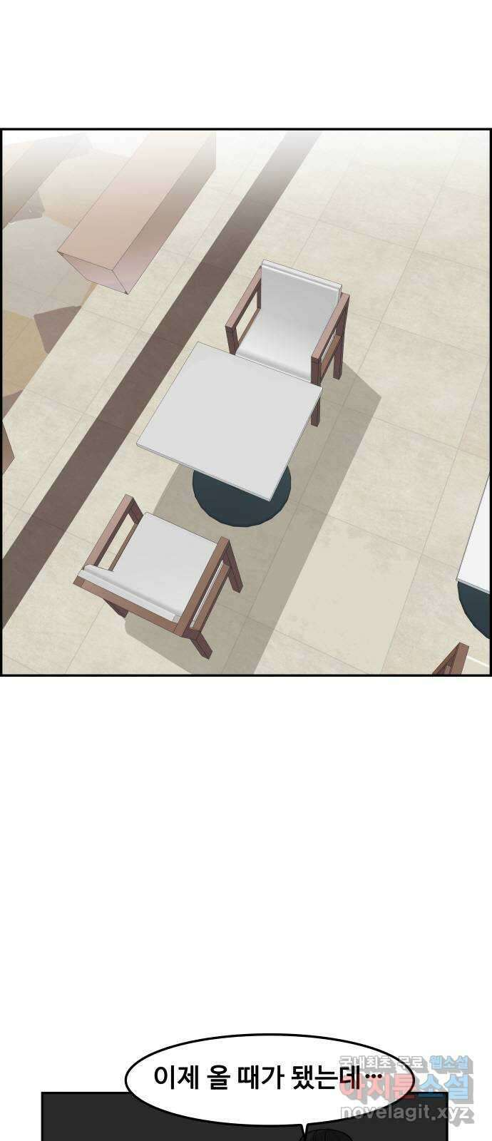 인생영화 32화 지금은맞고그때는틀리다 79