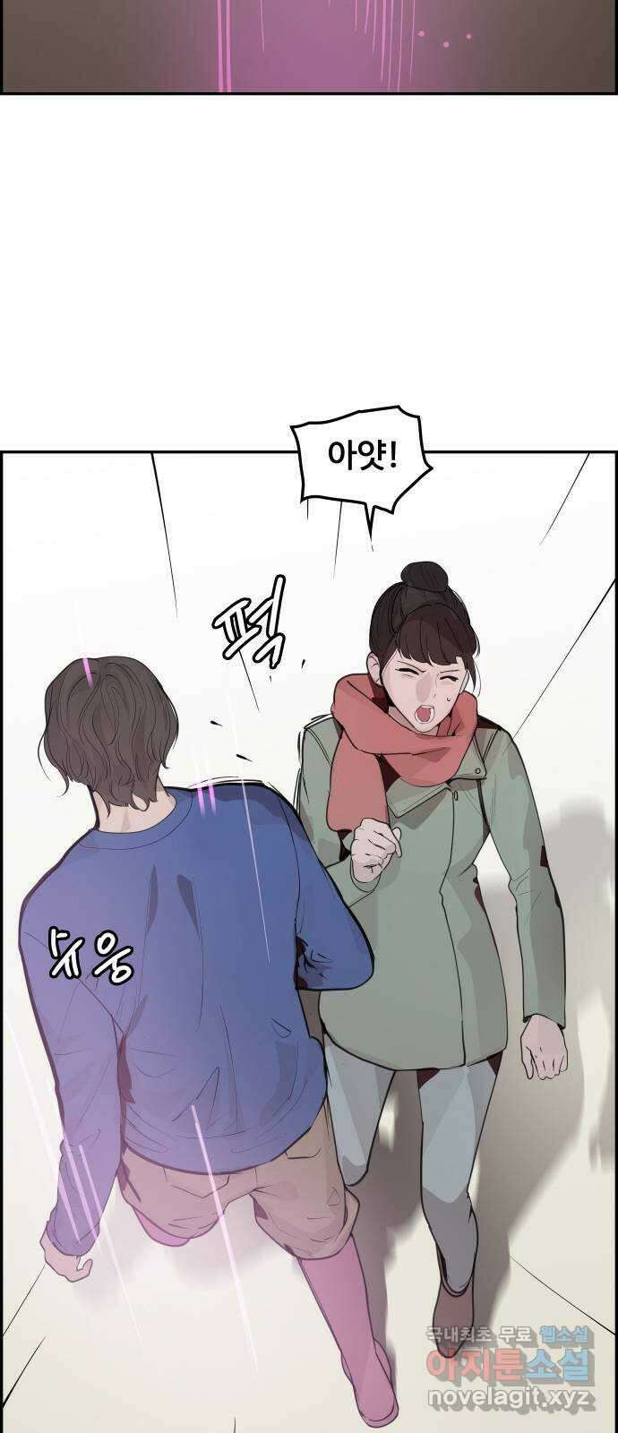 인생영화 32화 지금은맞고그때는틀리다 81