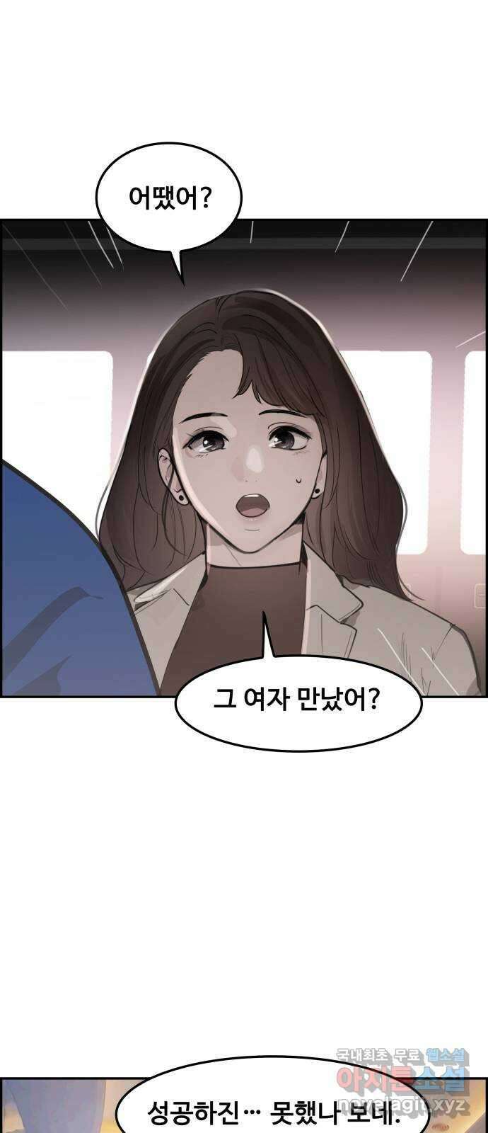 인생영화 32화 지금은맞고그때는틀리다 83