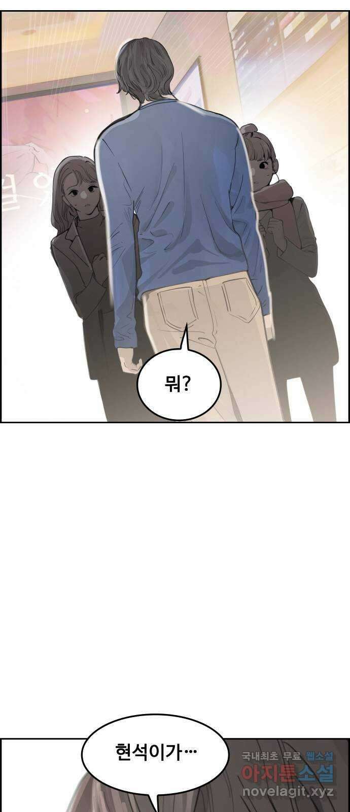 인생영화 32화 지금은맞고그때는틀리다 91
