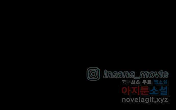 인생영화 32화 지금은맞고그때는틀리다 94