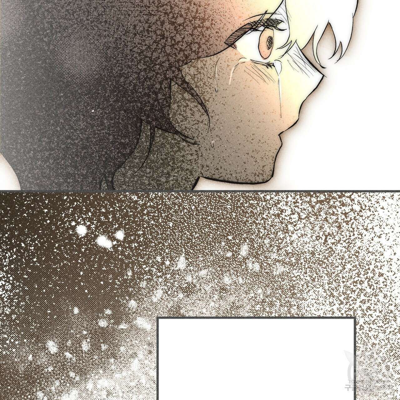 철과 속 40화 완결 8