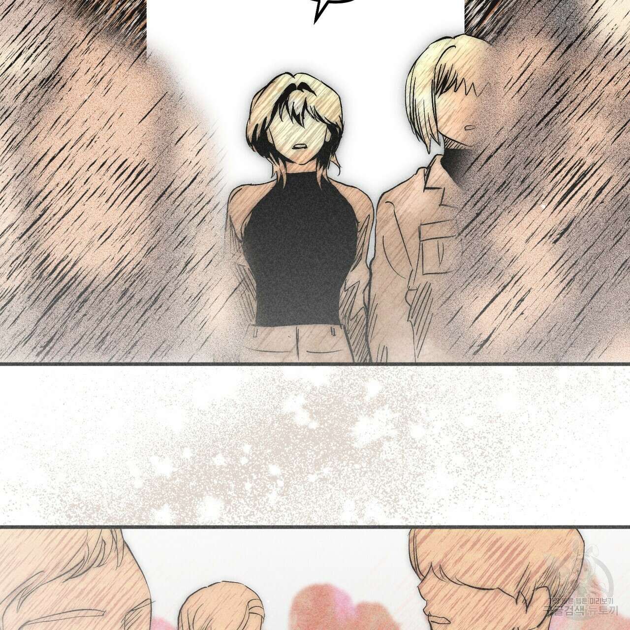 철과 속 40화 완결 13