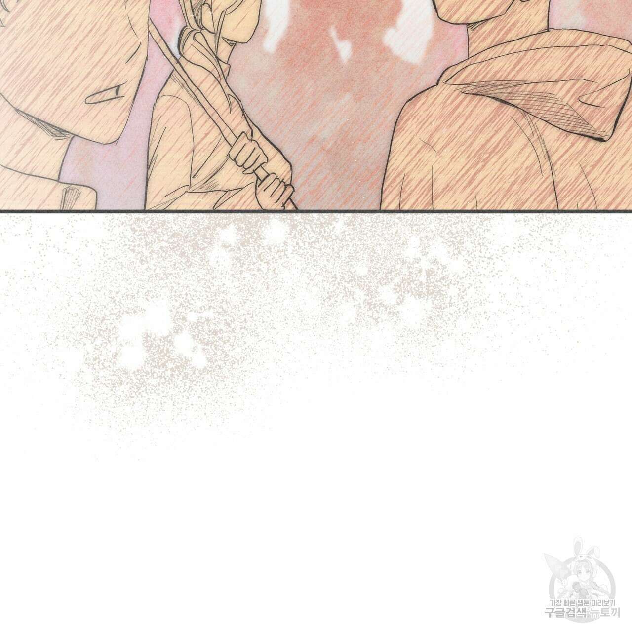 철과 속 40화 완결 14