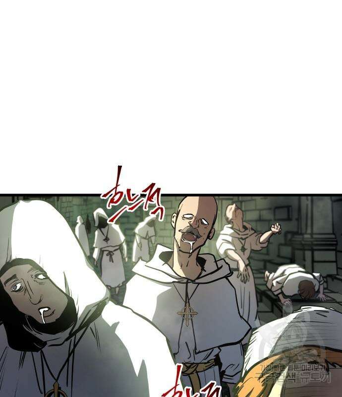 투신전생기 82화 7