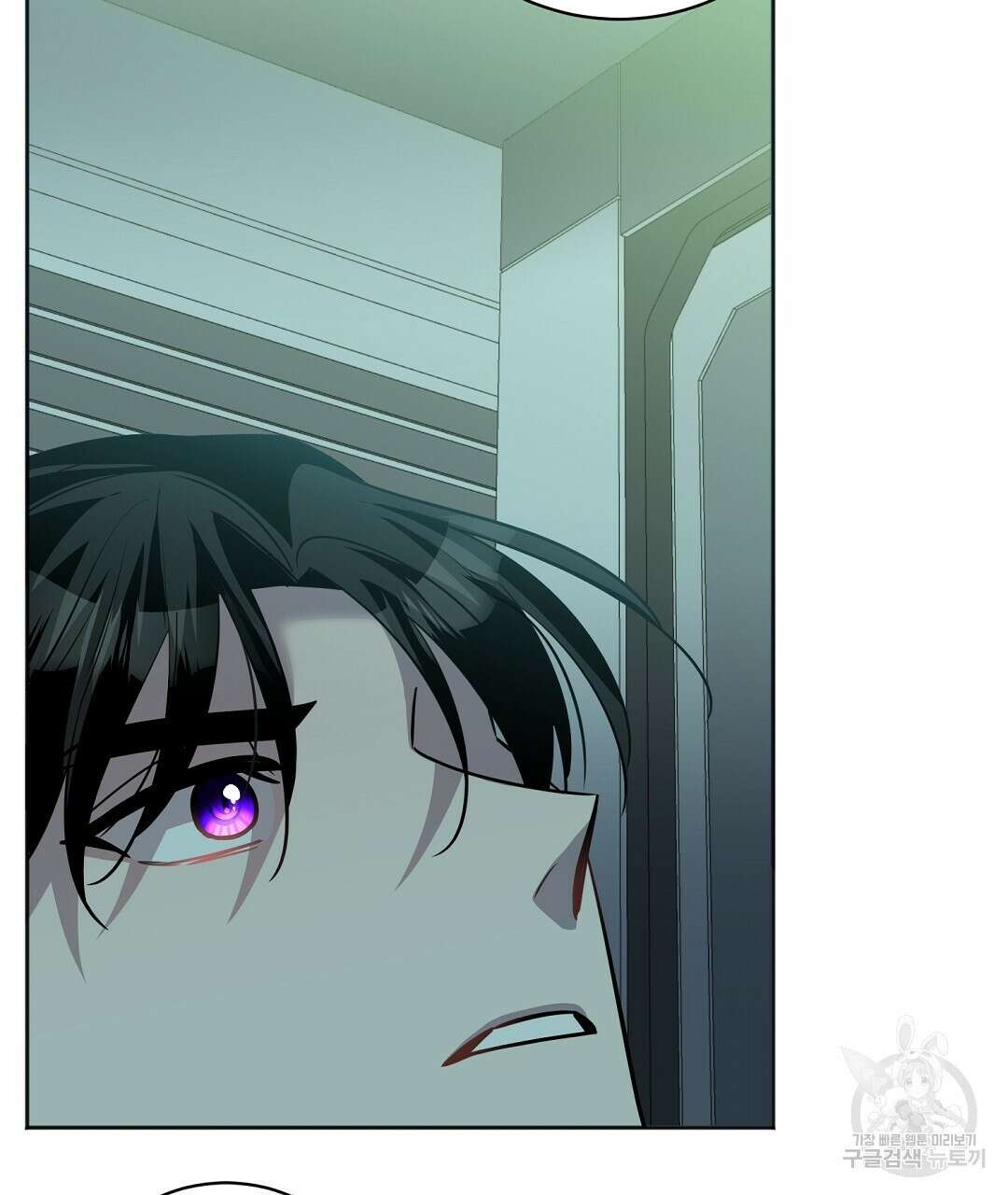 네임리스 34화 8