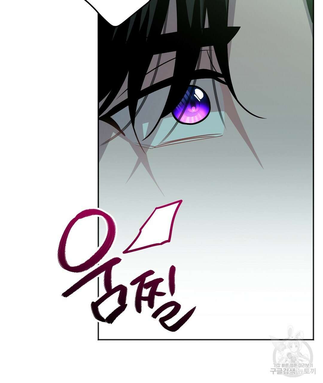 네임리스 34화 10