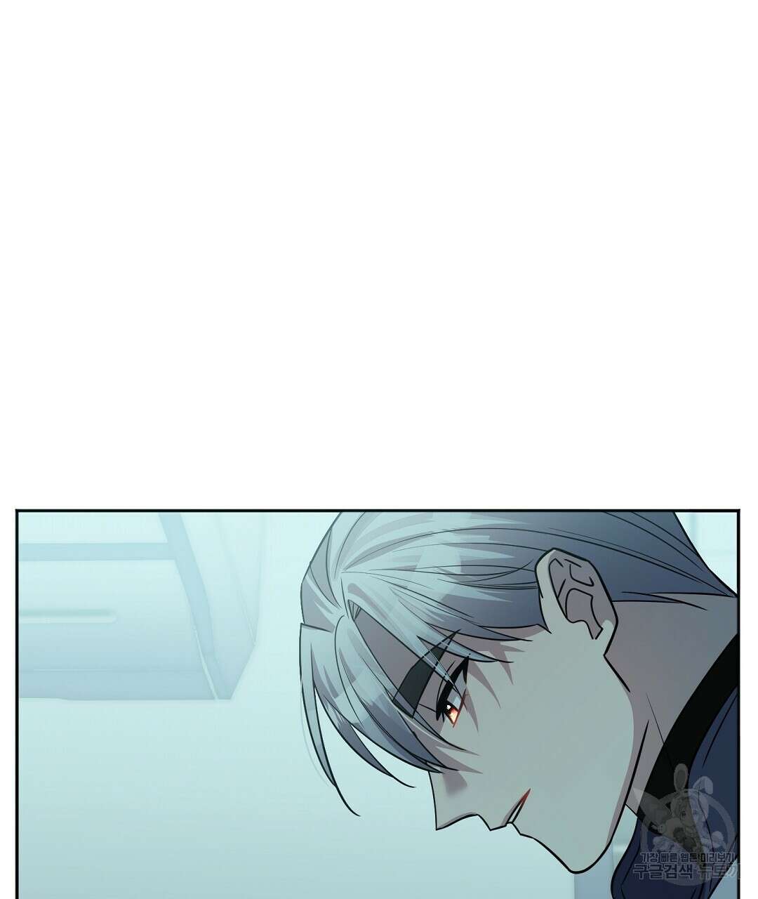 네임리스 34화 26