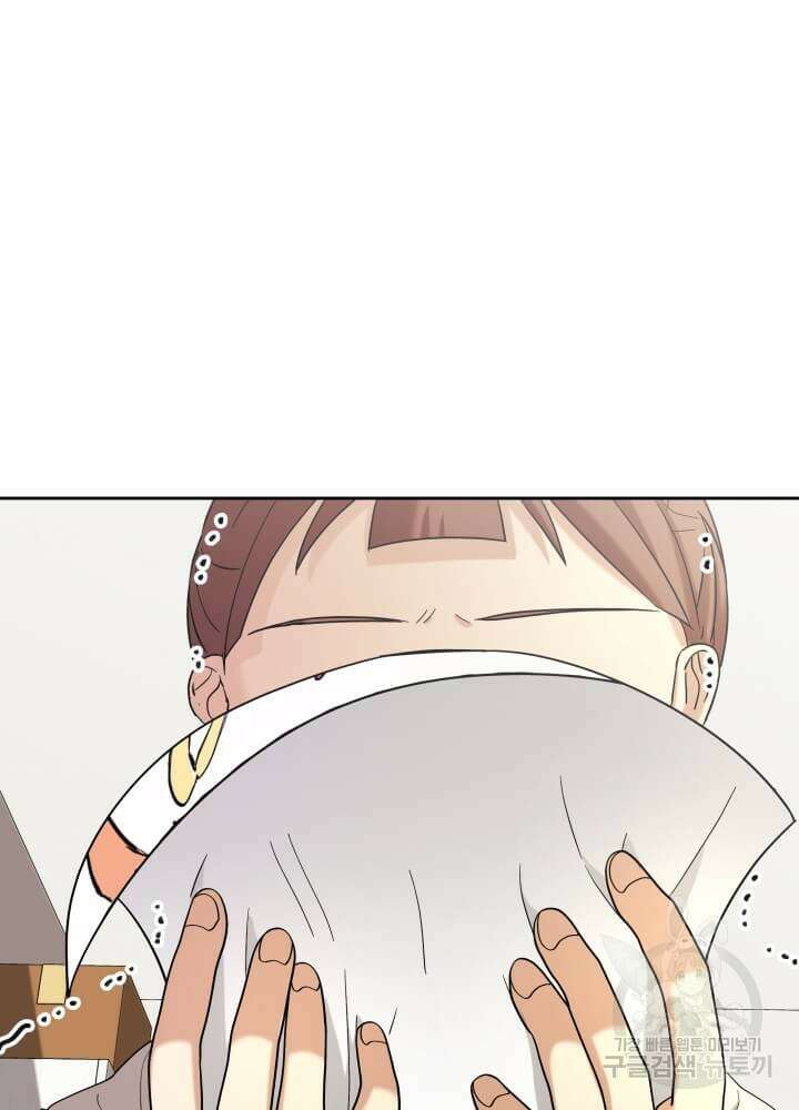 역도요정 김복주 11화 5