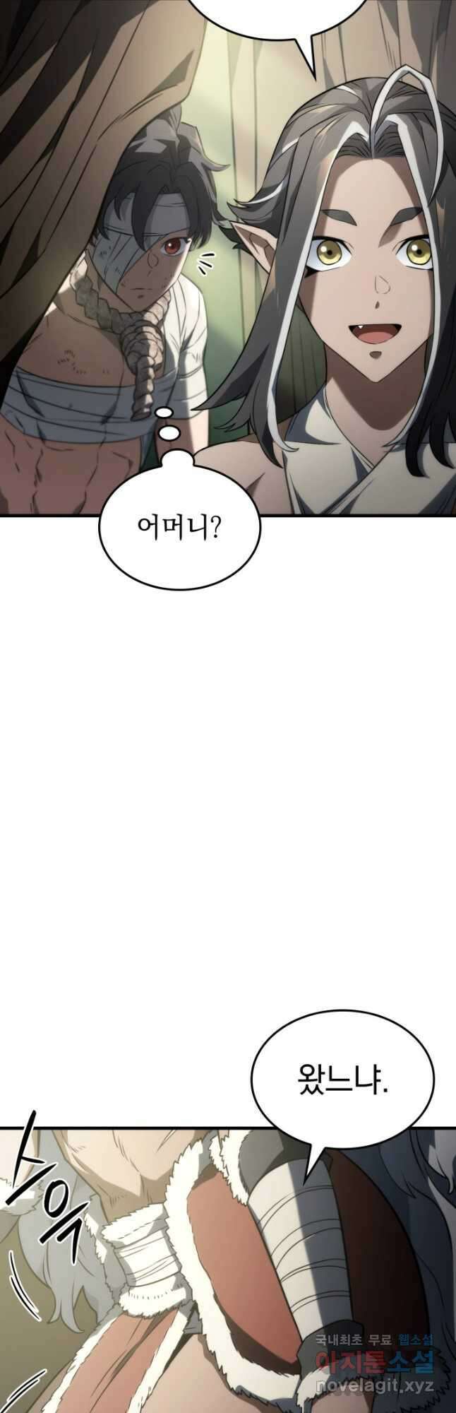 철혈검가 사냥개의 회귀 33화 7