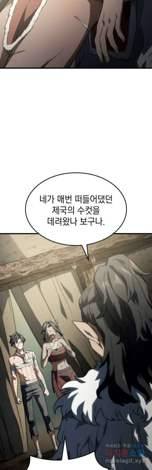 철혈검가 사냥개의 회귀 33화 8