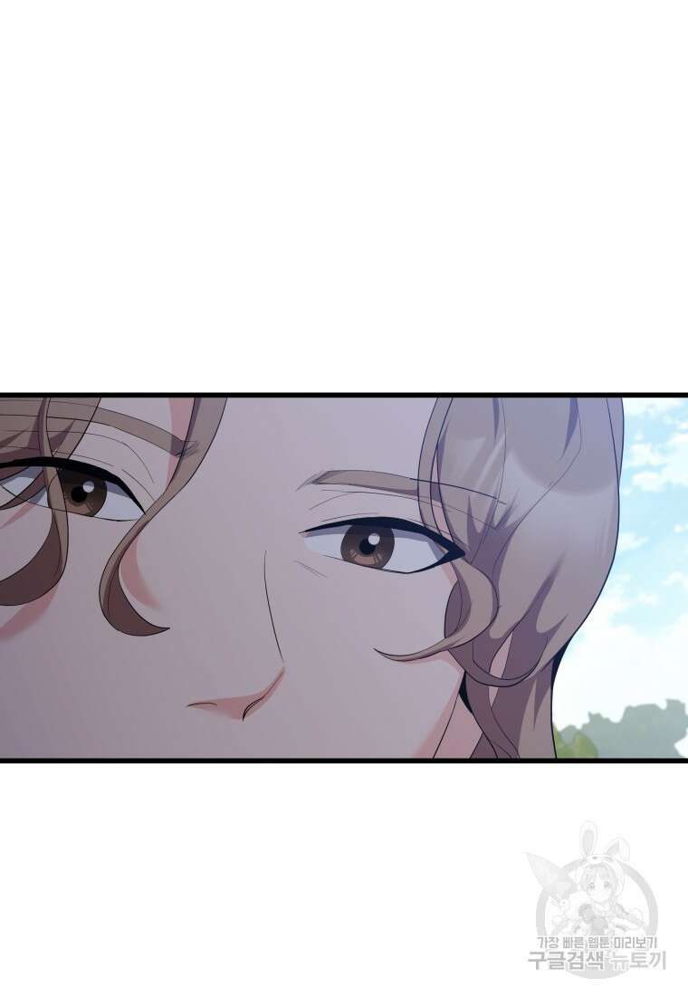 호접몽전 34화 20
