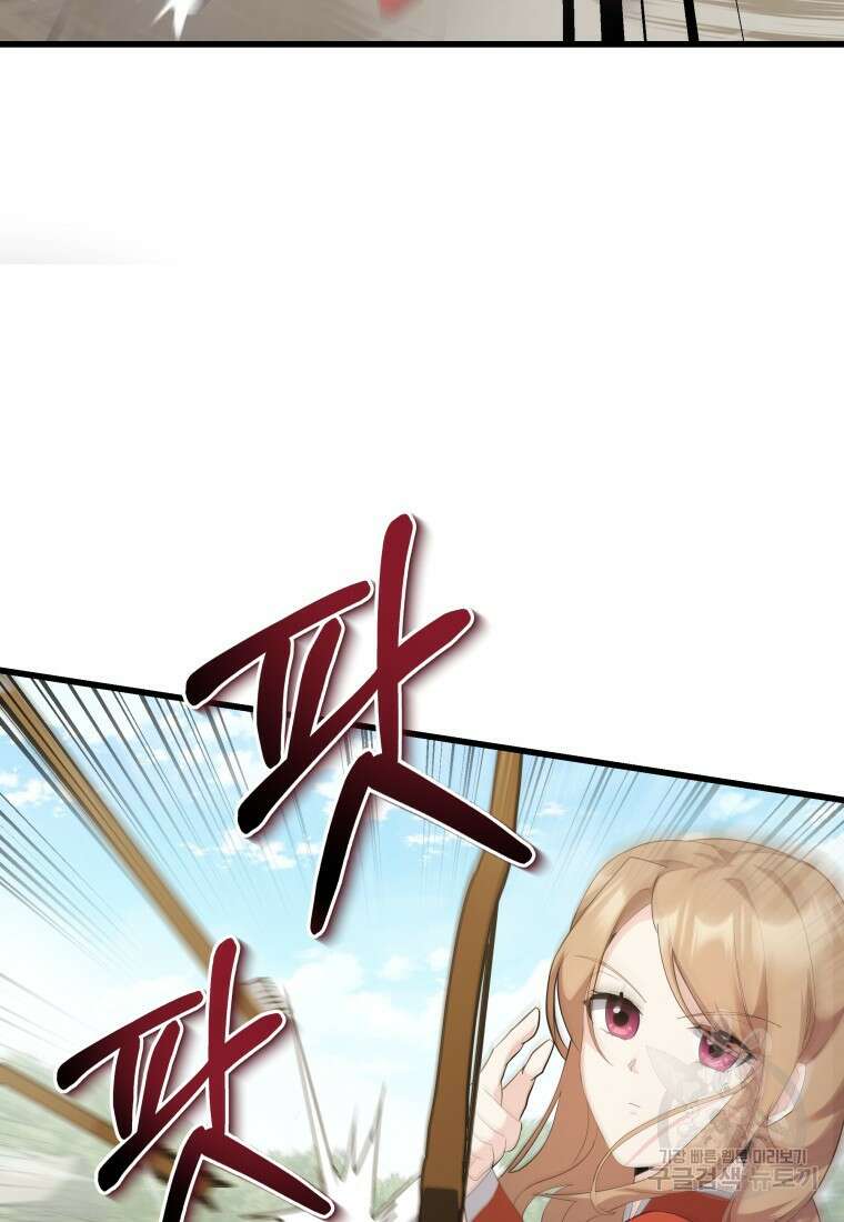 호접몽전 34화 40