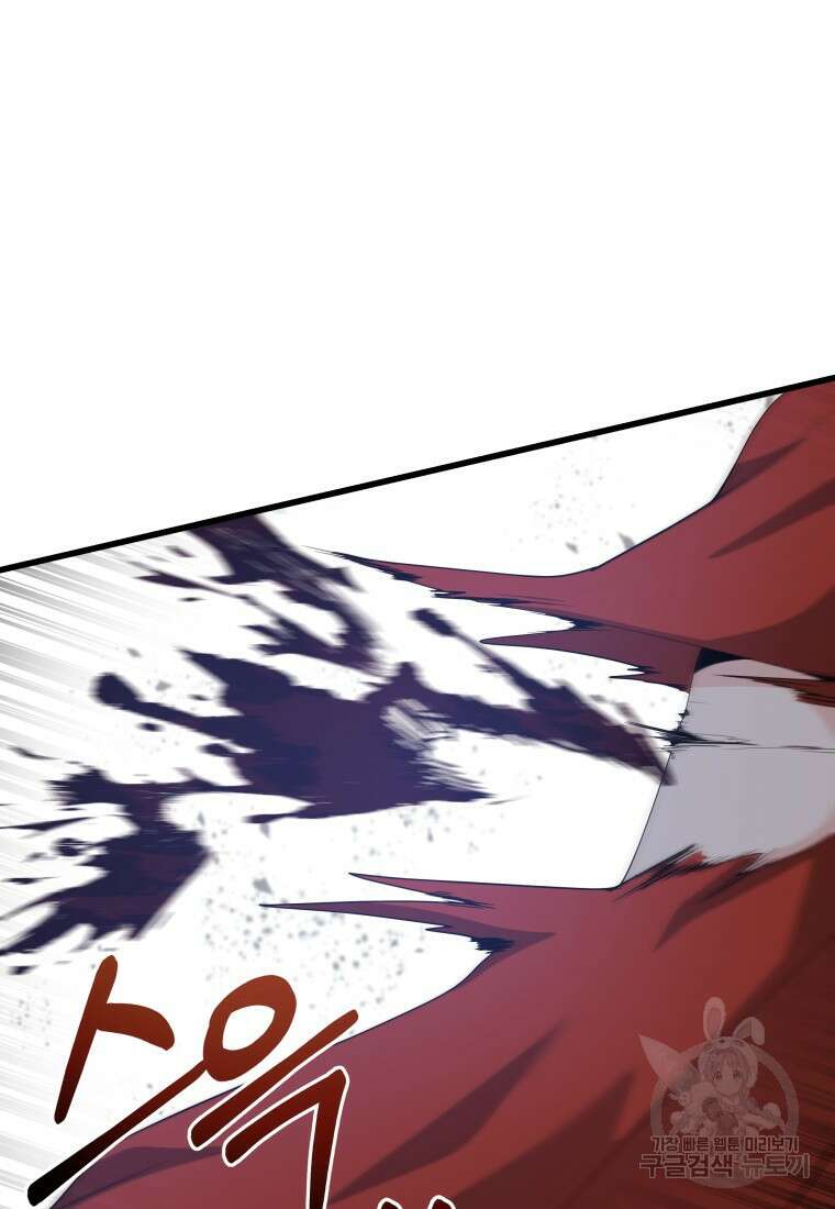 호접몽전 34화 47