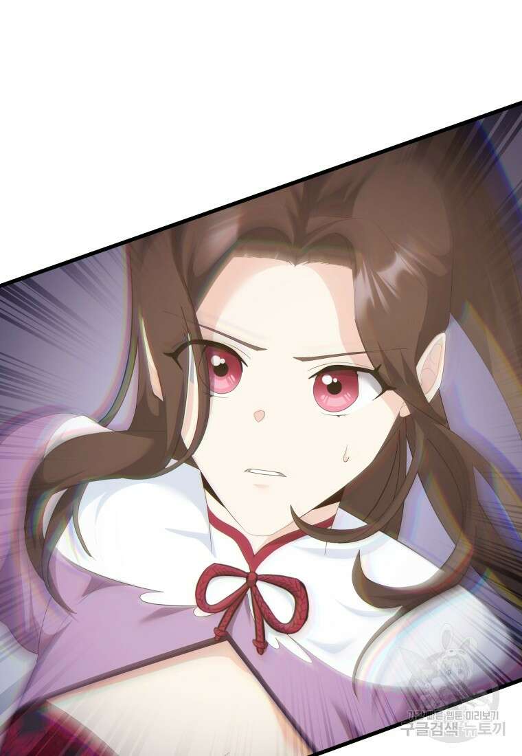 호접몽전 34화 86