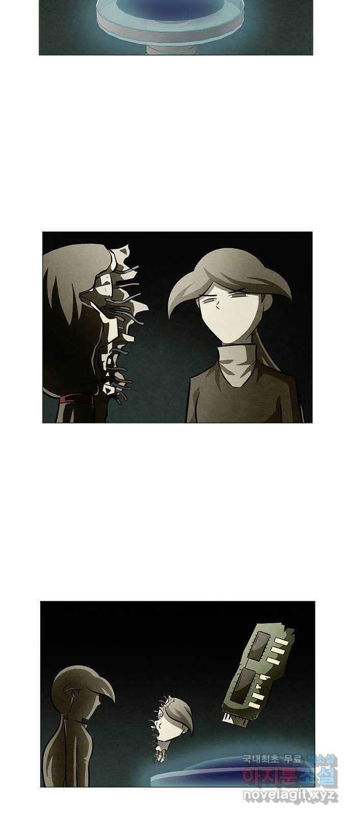 꿈의 기업 6부 28화 2
