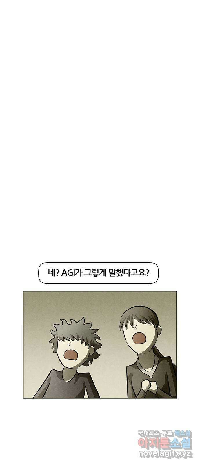 꿈의 기업 6부 28화 5