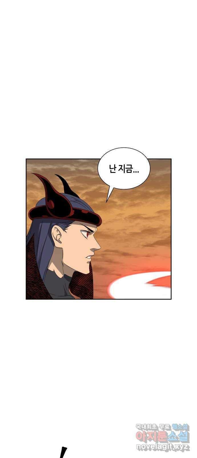 신군 78화 2