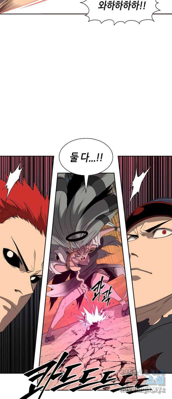신군 78화 9