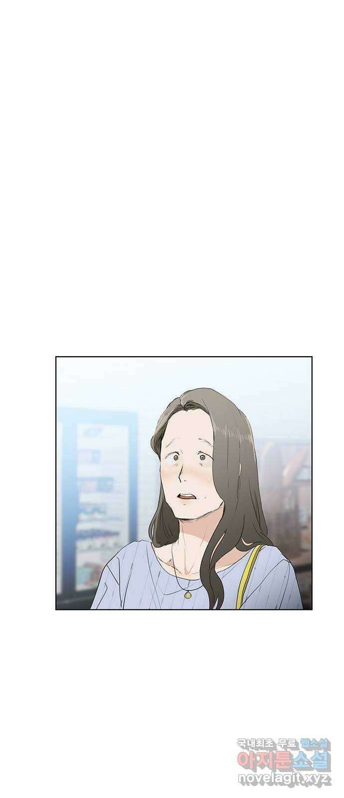 우산 없는 애 외전 10