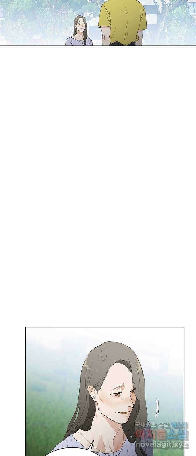 우산 없는 애 외전 20
